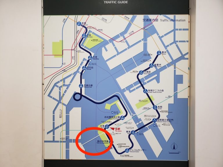 国道357号 東京港トンネル 自転車