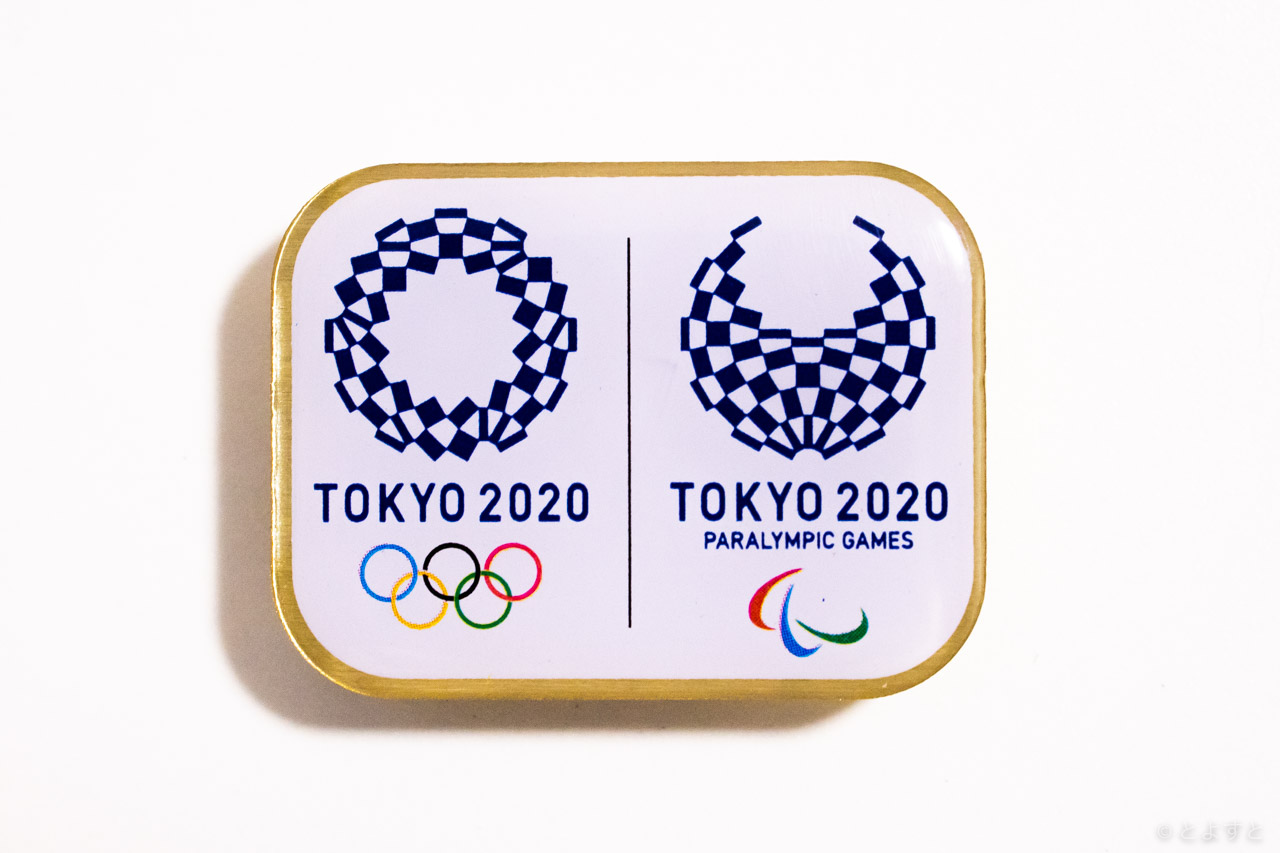 東京2020大会、東京五輪チケットの販売時間は何時から？1人何枚まで買える？