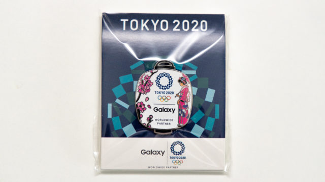 東京2020大会オリンピック公式、ついにチケットを発表！料金・発売日 