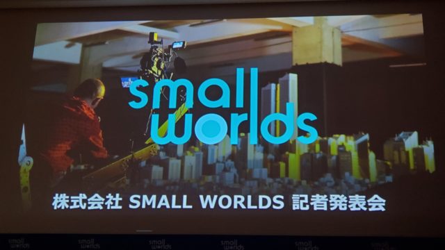 有明に「SMALL WORLDS TOKYO」がオープン！ ｜ 入場料金とチケット情報 | とよすと - 毎日更新！豊洲エリアの今がわかる地域情報サイト