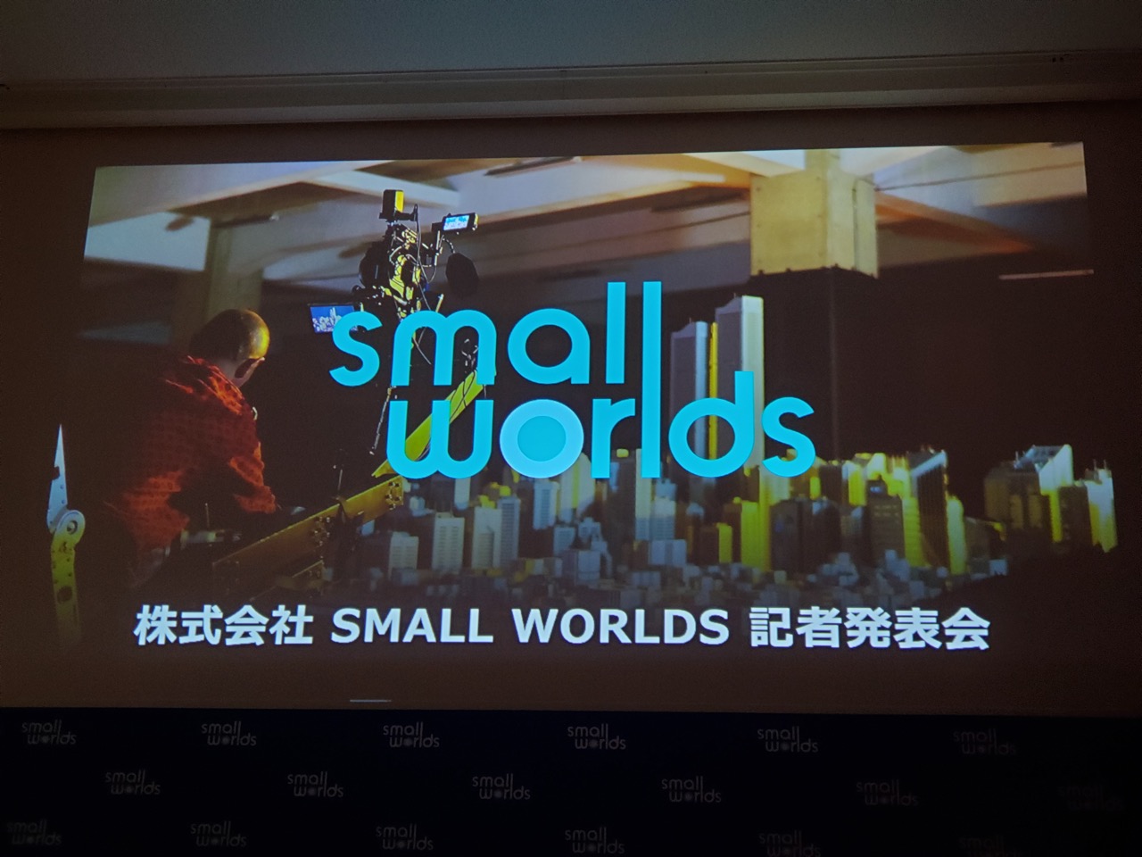 有明に「SMALL WORLDS TOKYO」がオープン！ ｜ 入場料金とチケット情報