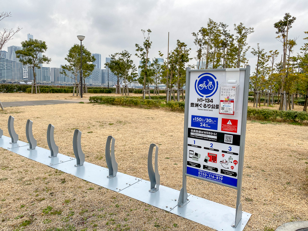豊洲ぐるり公園でシェアサイクルのポート新設！豊洲シビックセンターは場所が移設