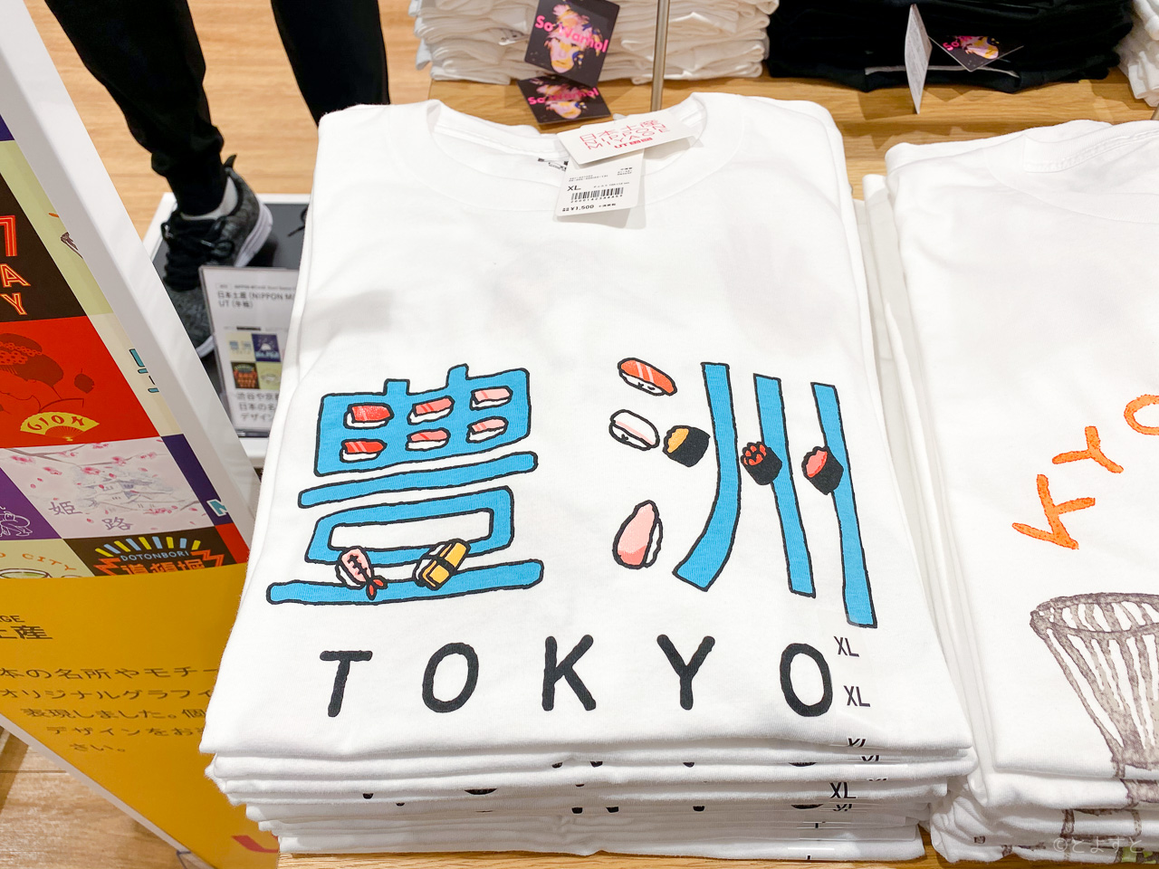 ユニクロのUT「豊洲Tシャツ」を購入！豊洲では買えないので販売店舗をまとめました！
