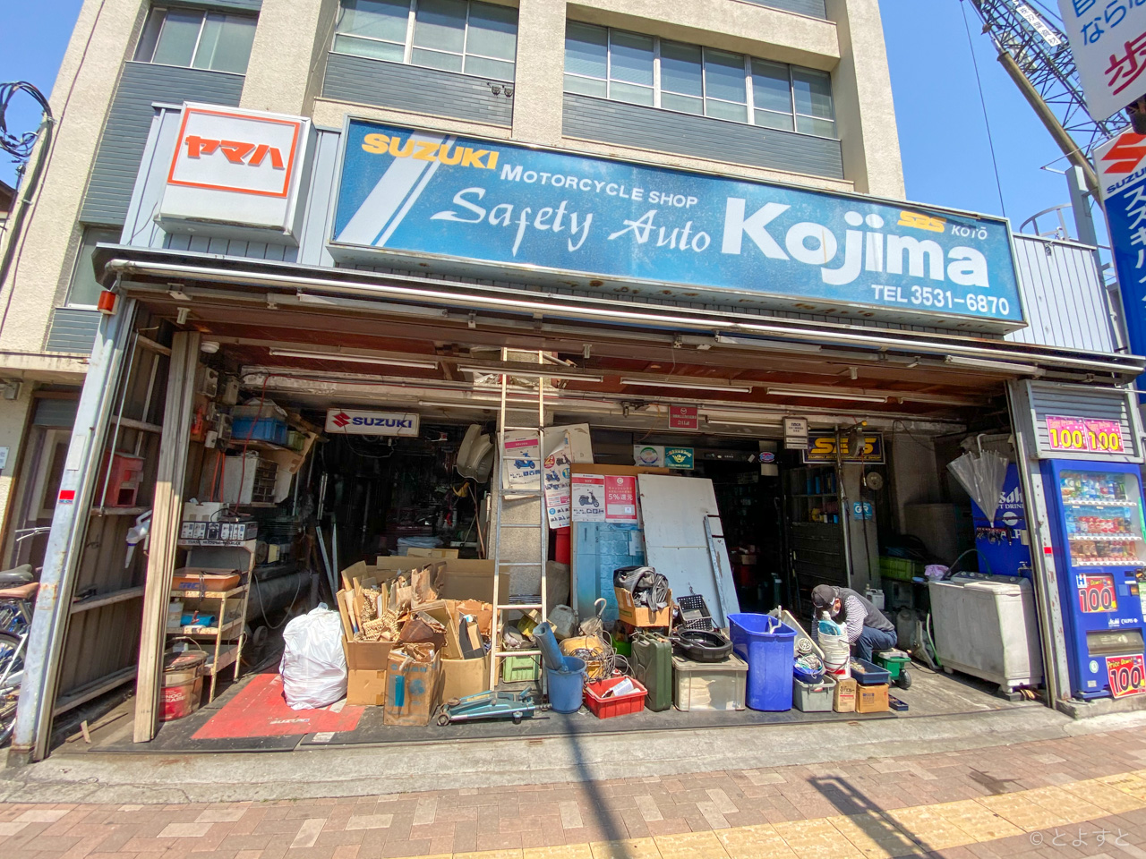 SBS国内1号店、豊洲のバイク修理店「セフティオートコジマ」が閉店。廃車寸前のバイクも直す職人の店