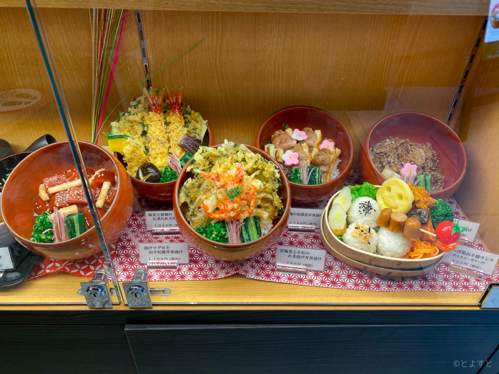 「茶匠 清水一芳園 ららぽーと豊洲」で店員オススメのメニュー、特濃宇治抹茶エスプーマ氷を食べてみた！ とよすと