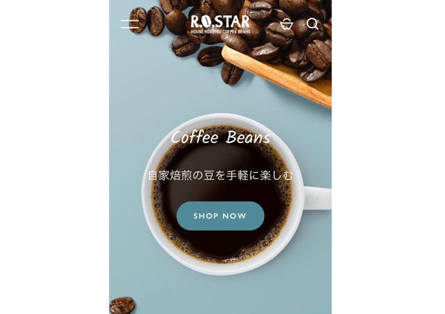 自宅で豊洲のコーヒーを！ROSTARがオンラインストア開設　豊洲店で提供の豆をネットで購入可能に