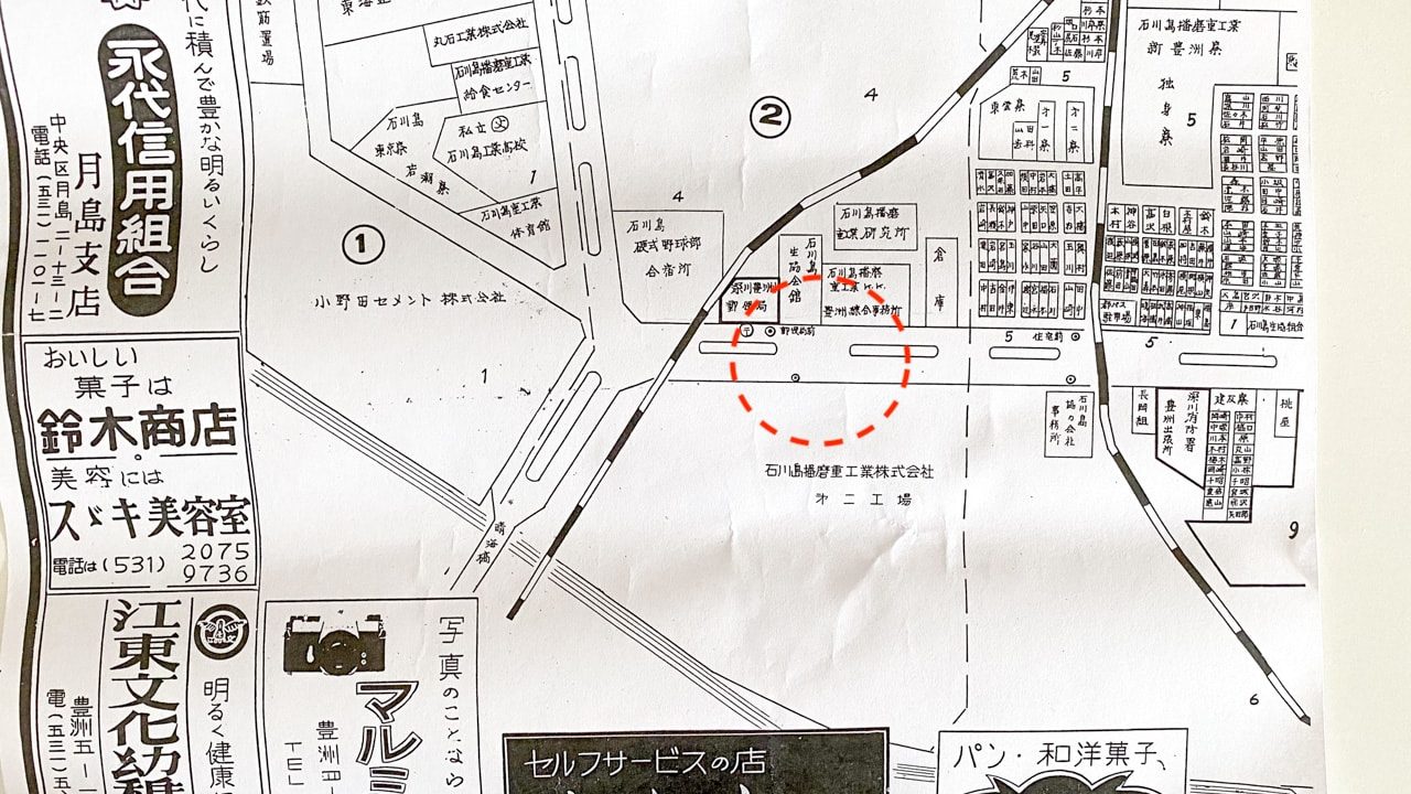 豊洲の晴海通り地下には 謎の地下通路がある 3年半かけて撤去工事へ とよすと