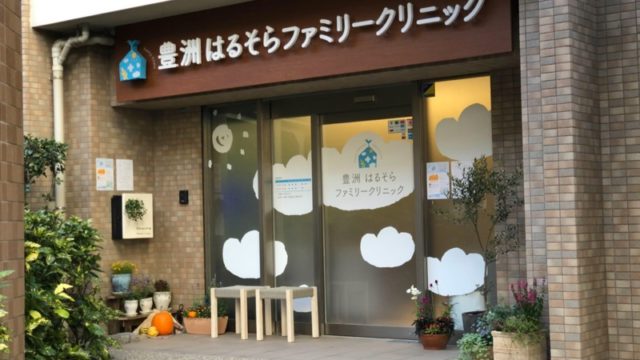 ららぽーと豊洲 年末年始のバーゲン 福袋は68店舗が大放出します 19年 年 とよすと