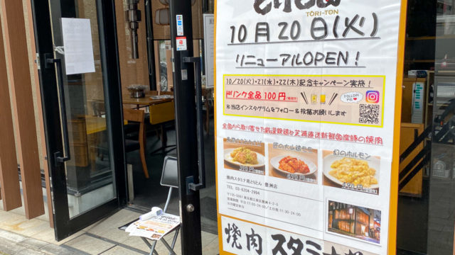 1万点もの品揃え 広い アカチャンホンポ ららぽーと豊洲店 出産 子育ての7シーンにあわせた売り場を展開 とよすと