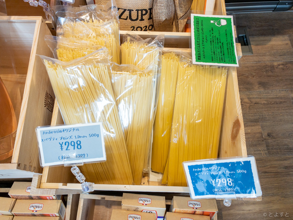 東雲「ZUPPA」で業務用の輸入食品をリーズナブルに買える楽しさよ！小さなコストコとも言えるワクワク感 | とよすと