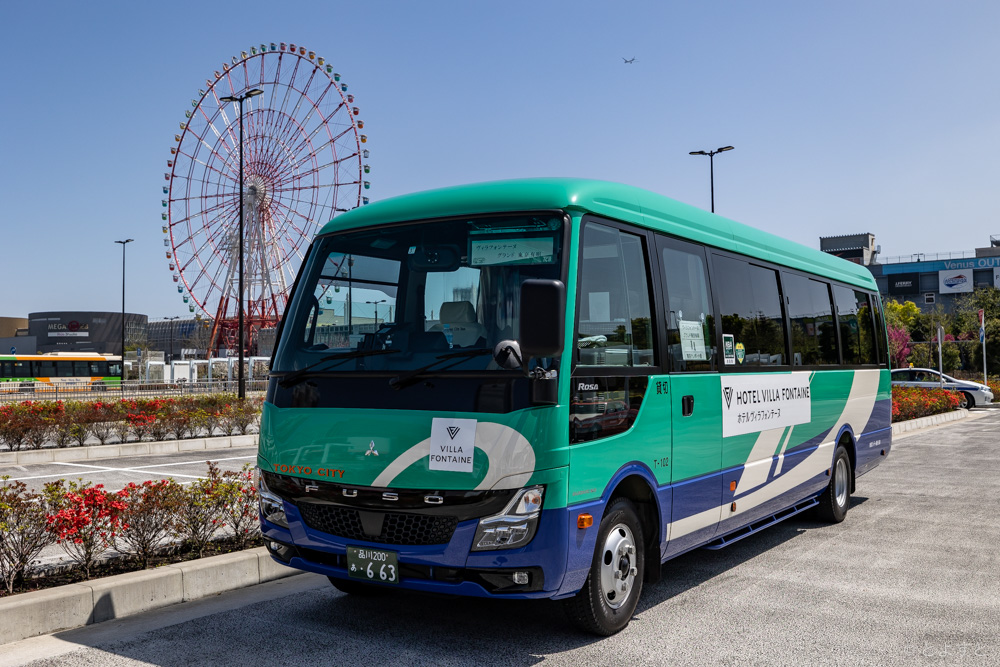 嬉しい無料送迎バスが運行 ホテル ヴィラフォンテーヌ グランド 東京有明 ビッグサイトやtdrへの移動が楽に とよすと