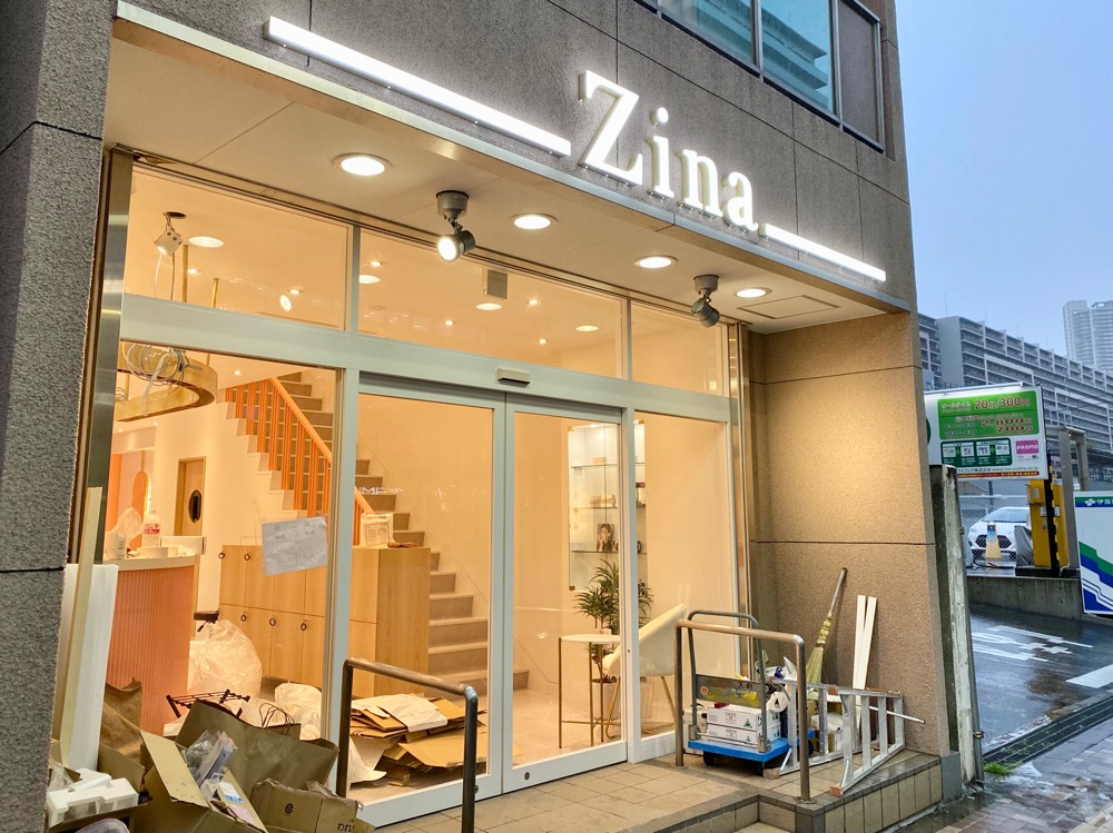 豊洲駅前に美容院 Zina 豊洲 が5 22オープンへ クオール薬局の跡地 とよすと