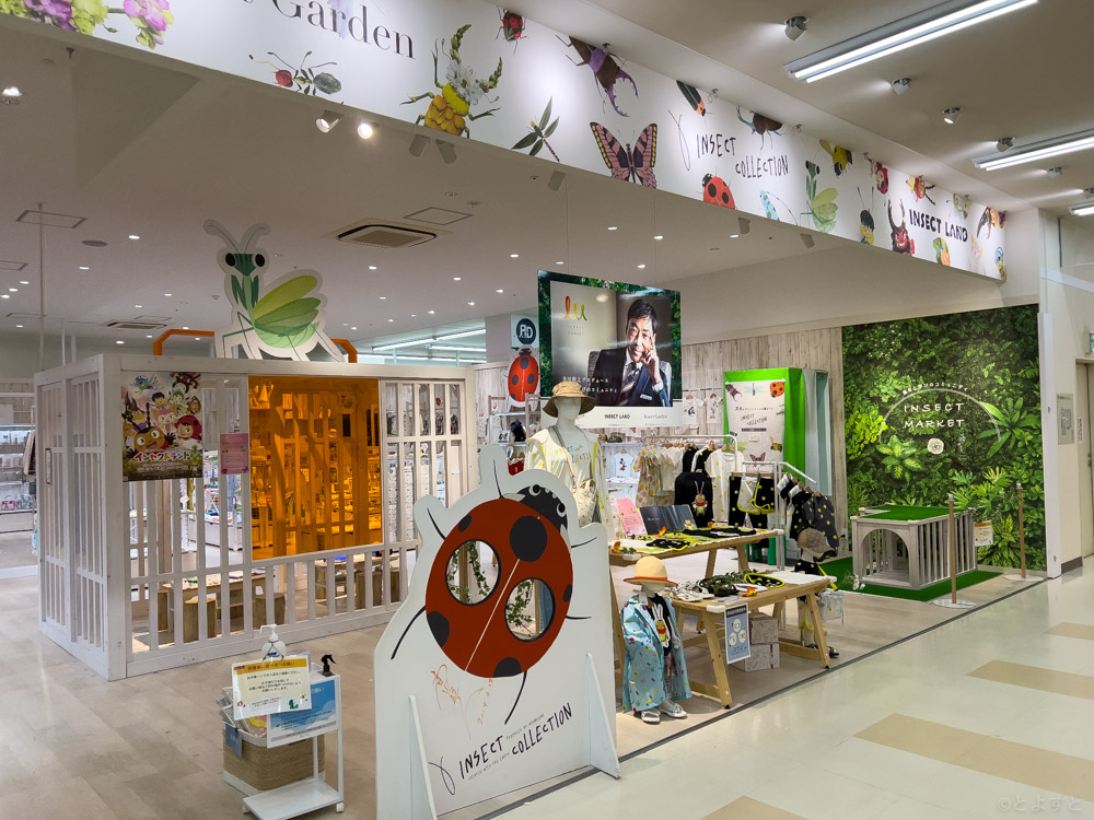 香川照之プロデュース、日本最大級の「INSECT MARKET 豊洲店」が閉店へ　昆虫ブランドのショップ