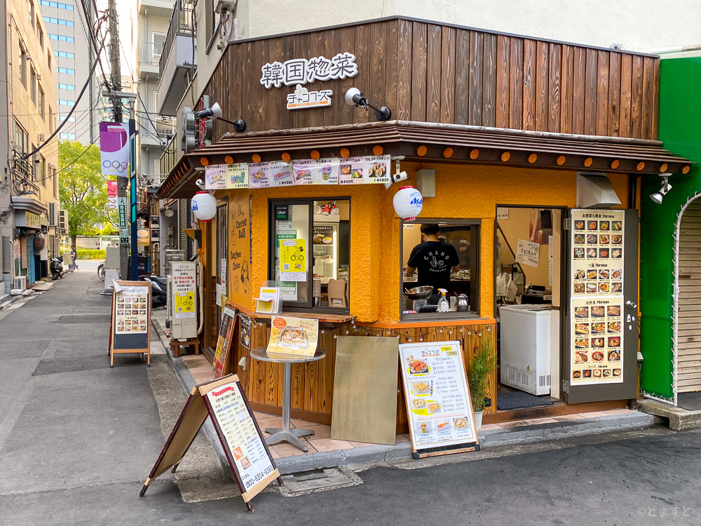 立呑みOK！豊洲に韓国料理のテイクアウト店「チャンフーズ」が誕生、ヤンニョムチキンも提供へ