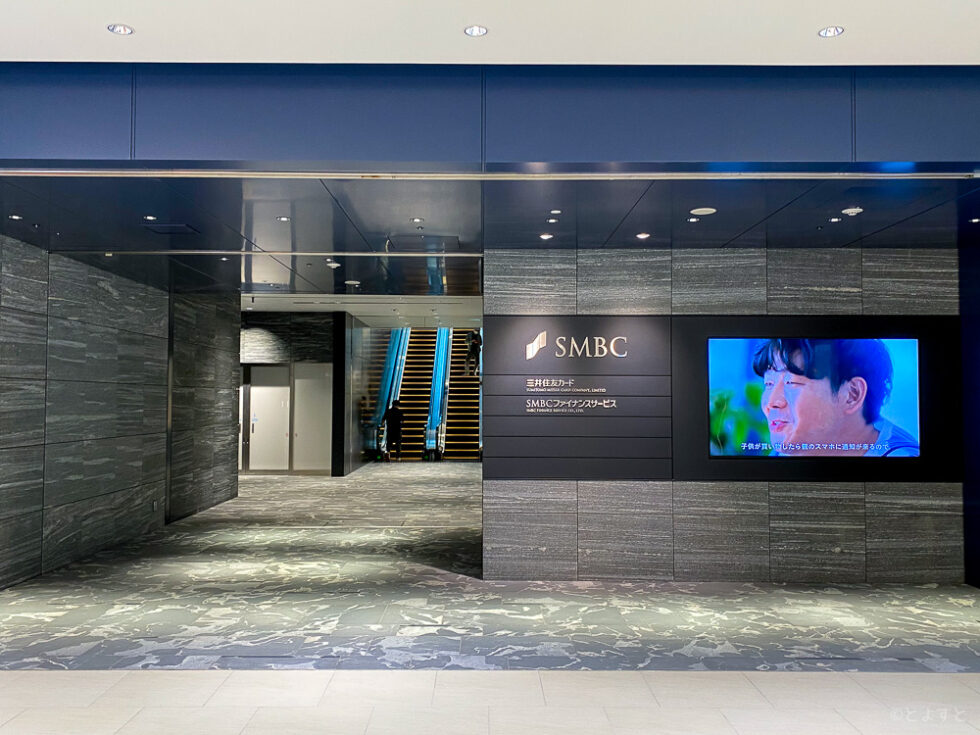 三井住友銀行 豊洲支店がSMBC豊洲ビルにオープン!豊洲センタービル内の豊洲出張所はATMスポットに | とよすと - 毎日更新!豊洲エリアの ...