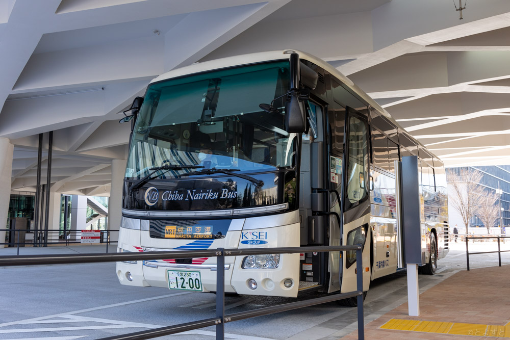 ミチノテラス豊洲〜成田空港をつなぐ高速バスに乗ってみた！時刻表と運賃・乗り場まとめ