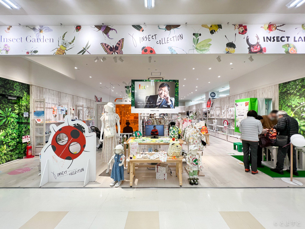 香川照之プロデュースのアパレル店「INSECT MARKET 豊洲店」、昆虫の洋服や絵本など販売