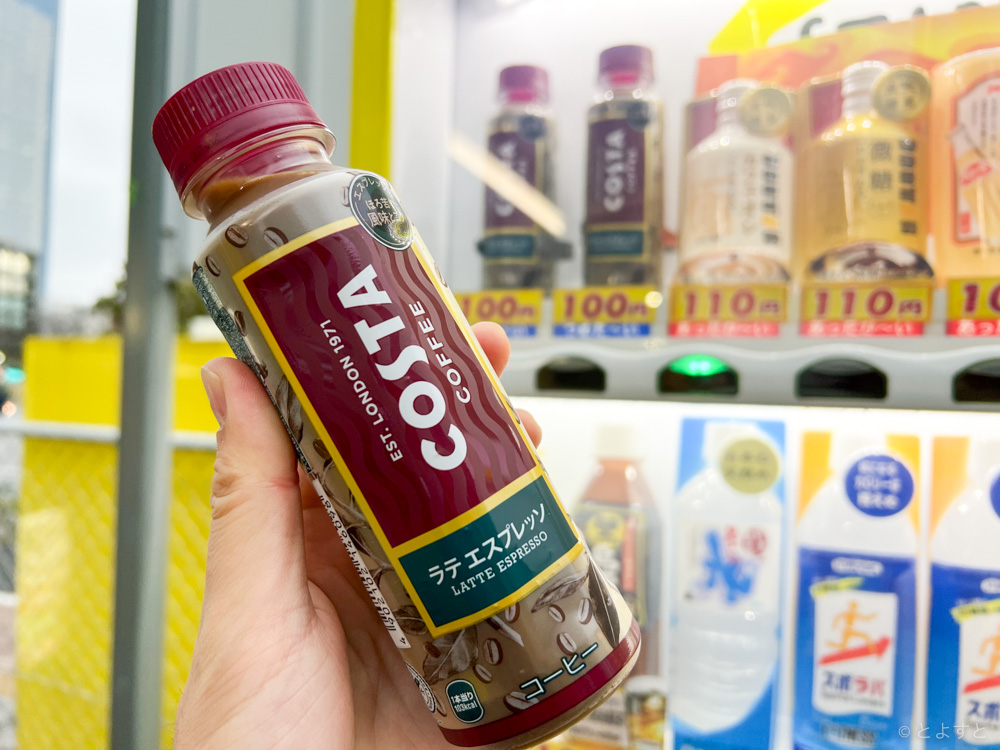 お高めの「コスタコーヒー」がまさかの100円！豊洲でみつけた激安自販機