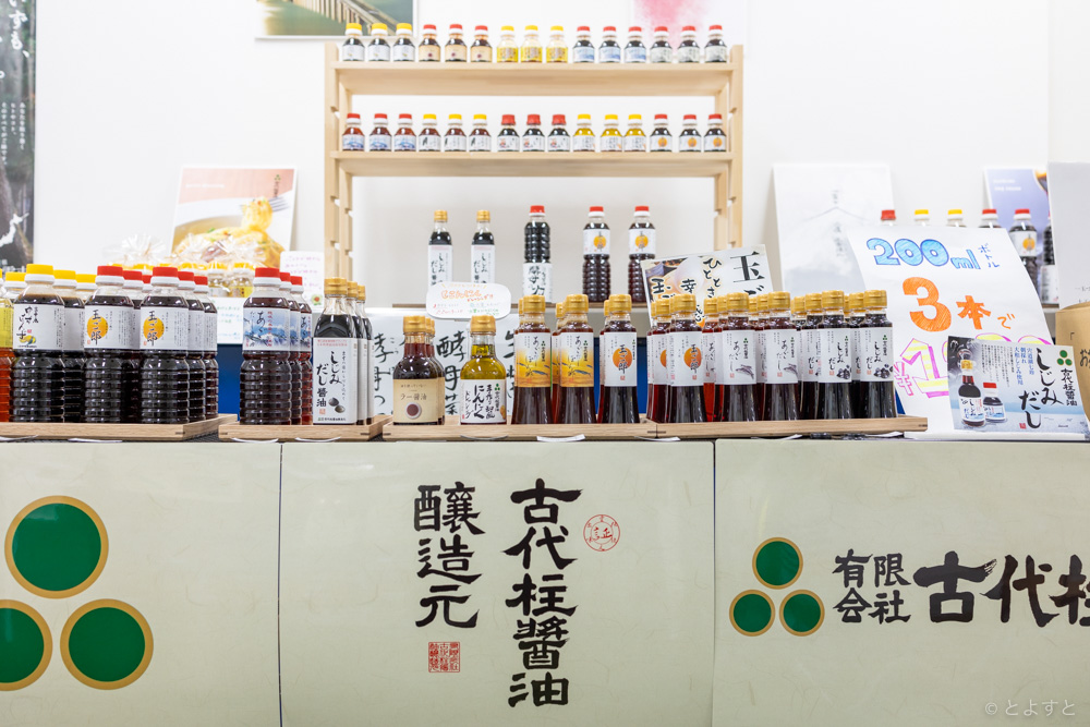 豊洲駅にオープンした古代柱醤油醸造元のお店は、出雲の魅力たっぷりの物産店だった！