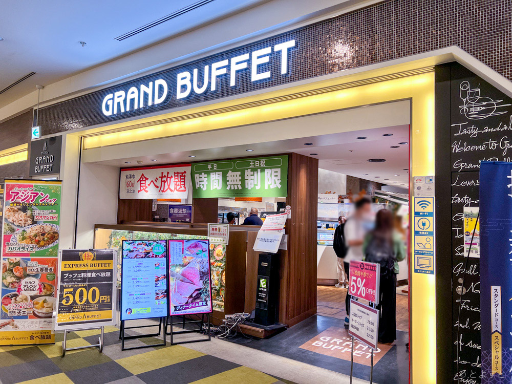 ららぽーと豊洲のビュッフェレストラン「GRAND BUFFET」がリニューアルへ