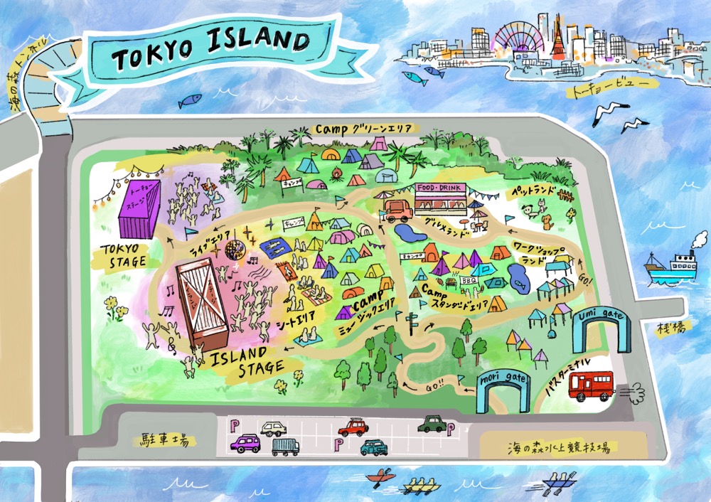 自然浴びる3日間！音楽＆キャンプフェス「TOKYO ISLAND」、冒険をテーマに誰も立ち入れない“海の森公園”で開催へ　