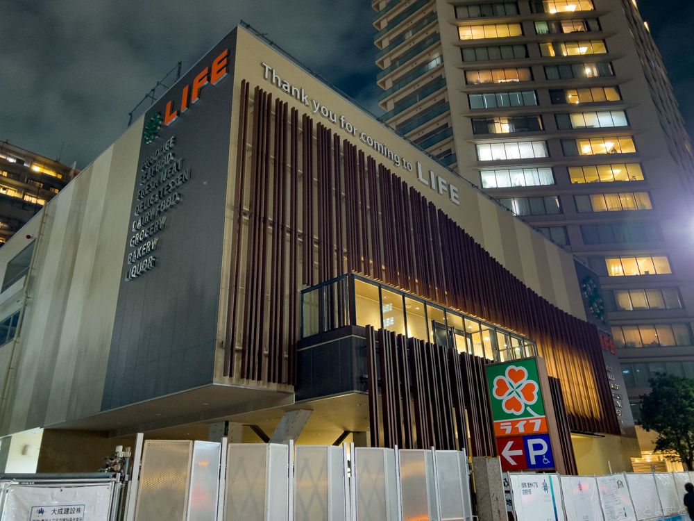 【速報】ライフ豊洲店、9月10日（土）に正式オープンへ　2階には「LIFE CAFE」