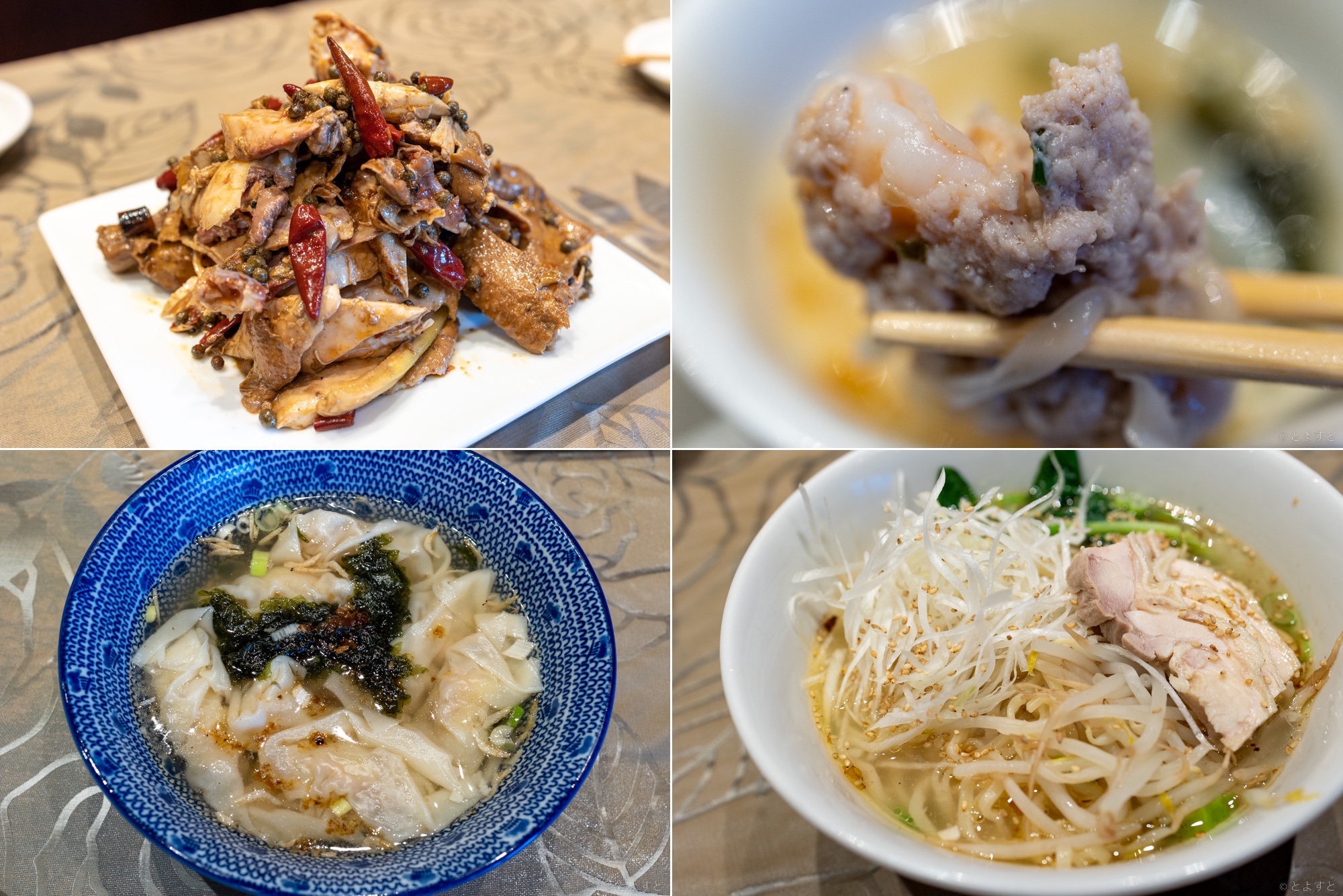 辛くない4種類の新メニュー！麻辣先生が「椒麻鶏」「ワンタン」「鶏だし塩味スープ麺」を発売