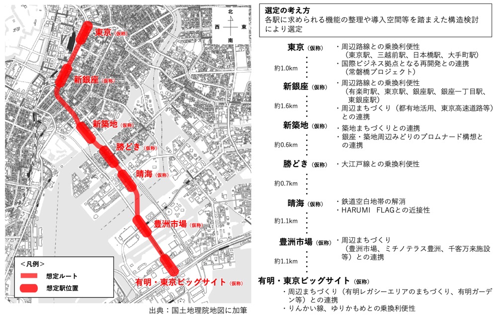 東京都、「都心部・臨海地域地下鉄」を正式発表！晴海や有明、豊洲市場にも新駅