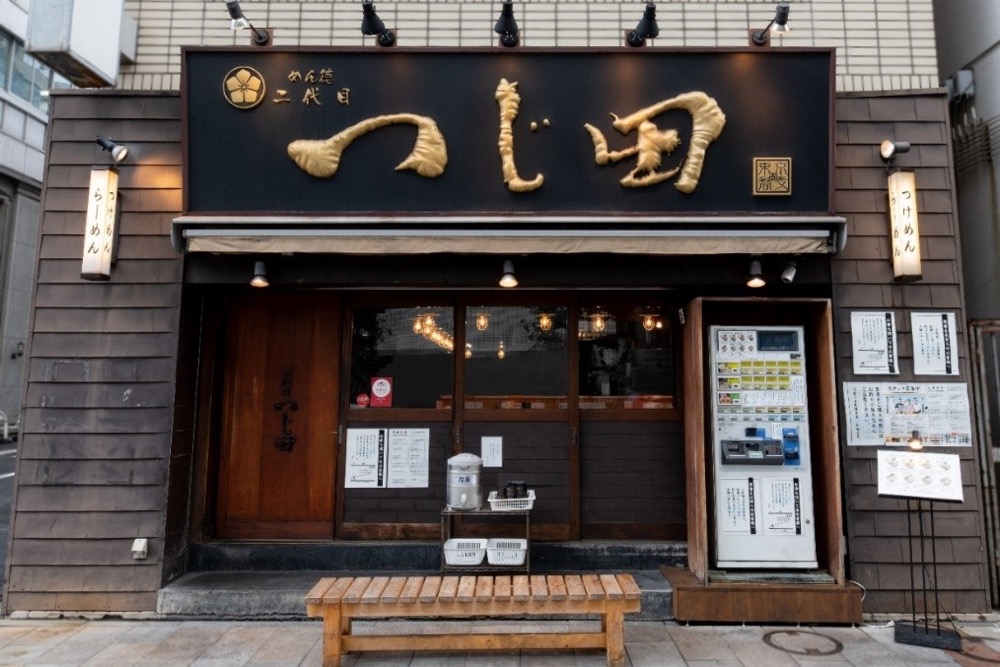 豊洲につけ麺「つじ田 豊洲店」がオープンします！閉店したバル ブレッツァの跡地