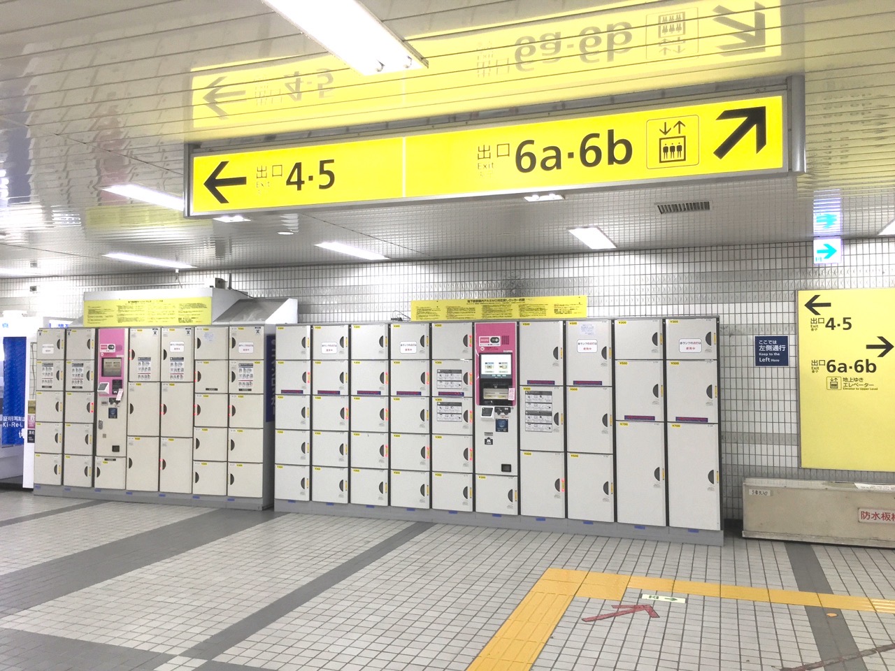 「G7広島サミット」開催に伴い、駅のコインロッカーが使用禁止に！東京や新宿、豊洲も