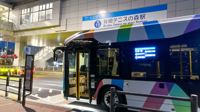 新橋 安い お 台場 バス