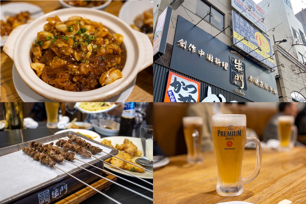 豊洲の中国料理・串焼き「串門」、20人超の団体利用で食べた料理を写真で紹介します