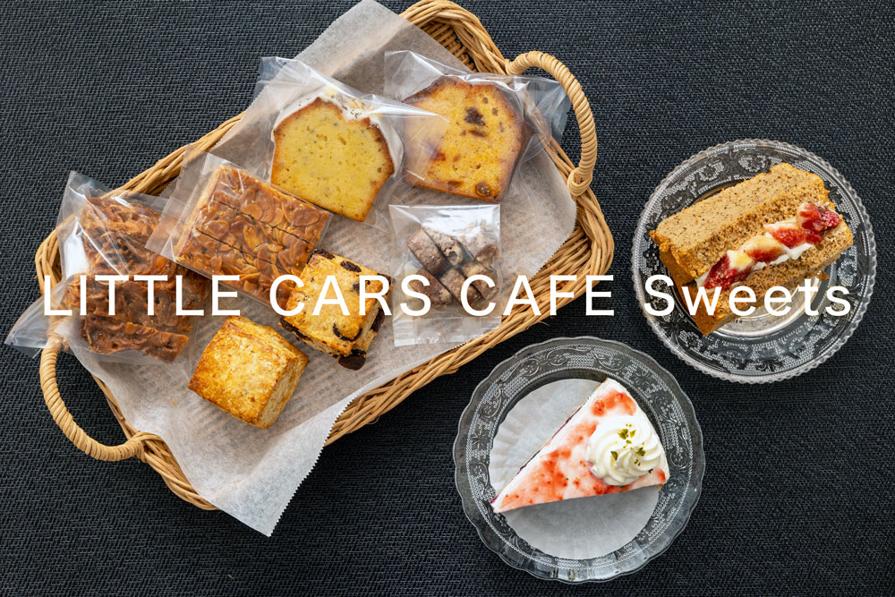 東雲「LITTLE CARS CAFE Sweets」、金土日のみ営業するスイーツ店に行ってみた
