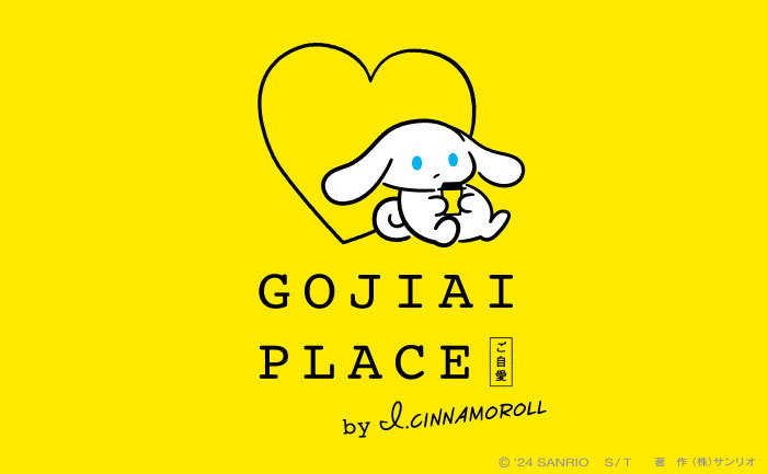 初イベント！アイシナモロール「GOJIAI PLACE」がららぽーと豊洲で開催へ（3月30・31日）