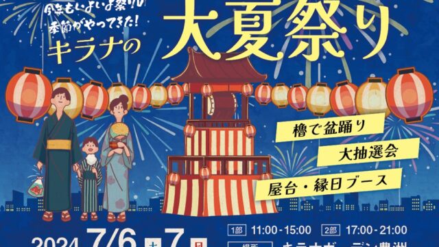 海の家 新品ガスグリラー 送料無料 24000円 イベント集会