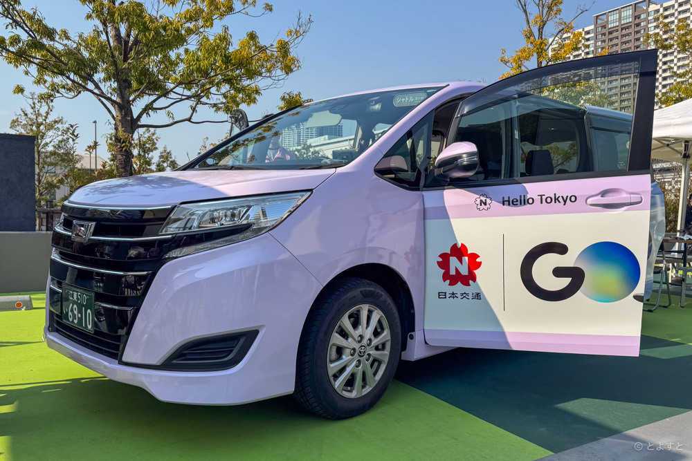 GOシャトルが神対応！ベビーカー＆乳幼児との乗車が可能に　運行時間は土日祝が延長
