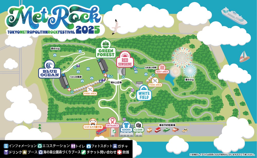今週末の土日、打ち上げ花火が決定！（5月10日・11日）