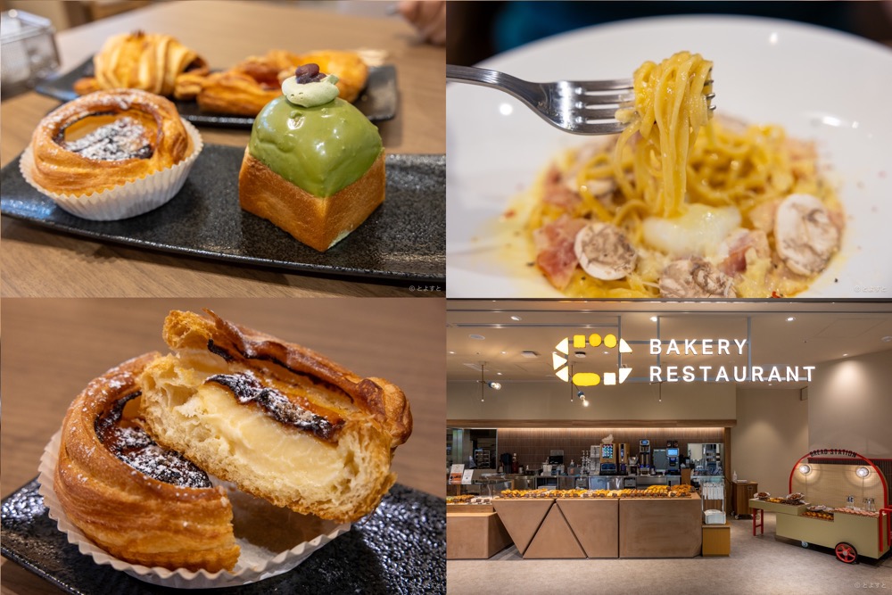 お子様パン食べ放題！「BAKERY RESTAURANT C 豊洲セイルパーク店」でランチ利用してきた！