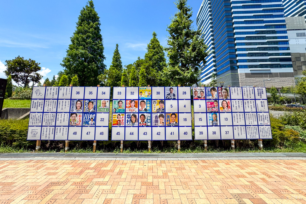 【参院選2025】江東区の投票率は62.22％！「豊洲小学校」が1位に