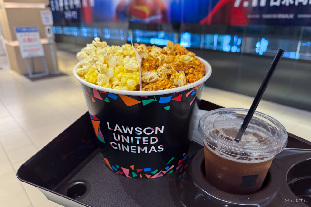 鑑賞料金やポップコーンセットがおトクに！ユナイテッド・シネマ豊洲、19周年祭を開催へ