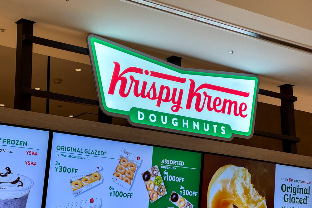 きょう9月9日は「クリスピー・クリームの日」、オリジナル・グレーズドが99円に！