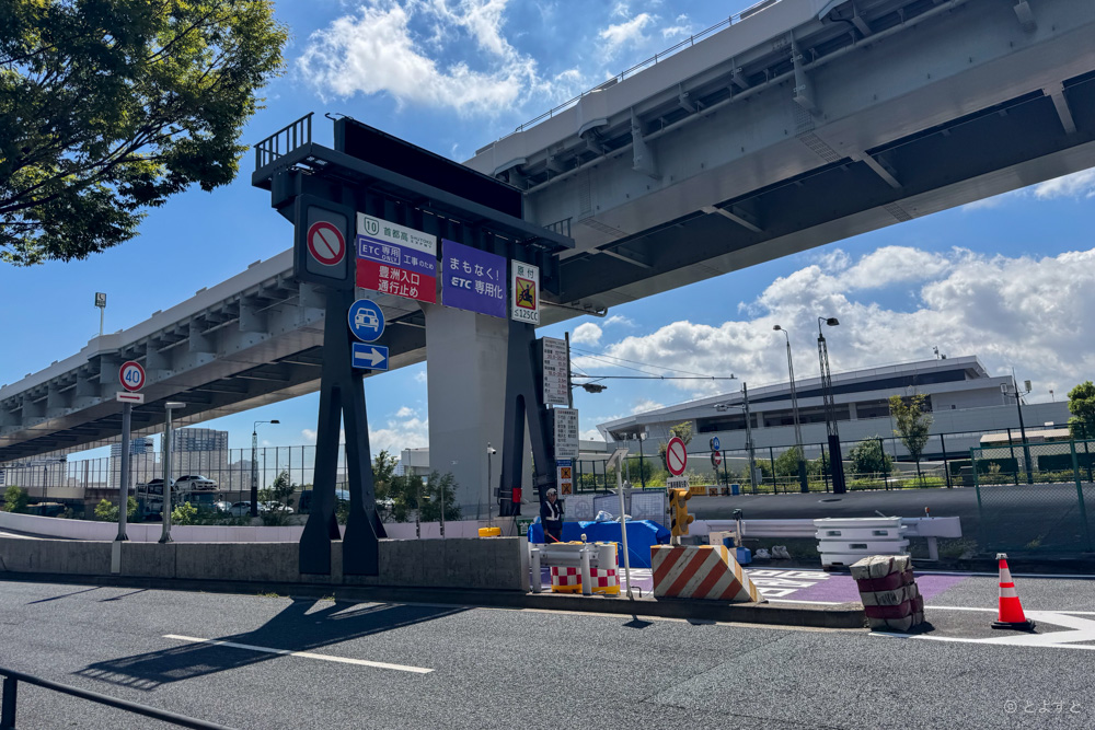 通行止め期間が延長へ・・・首都高晴海線（下り）「豊洲」の工事、リムジンバスにも影響
