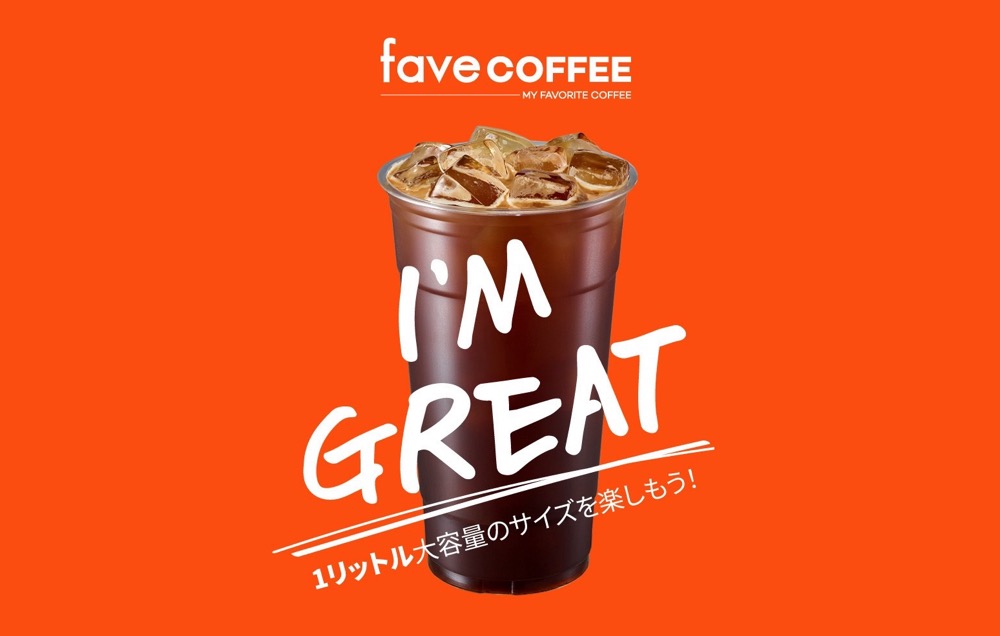 1Lある韓国の大人気コーヒー「fave COFFEE」が日本初上陸！まずは豊洲の“TikTokフェスタ”から