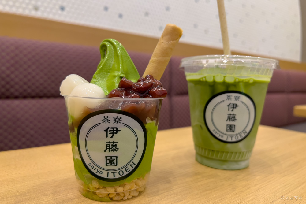 有明ガーデンの和カフェ「茶寮 伊藤園」が閉店します