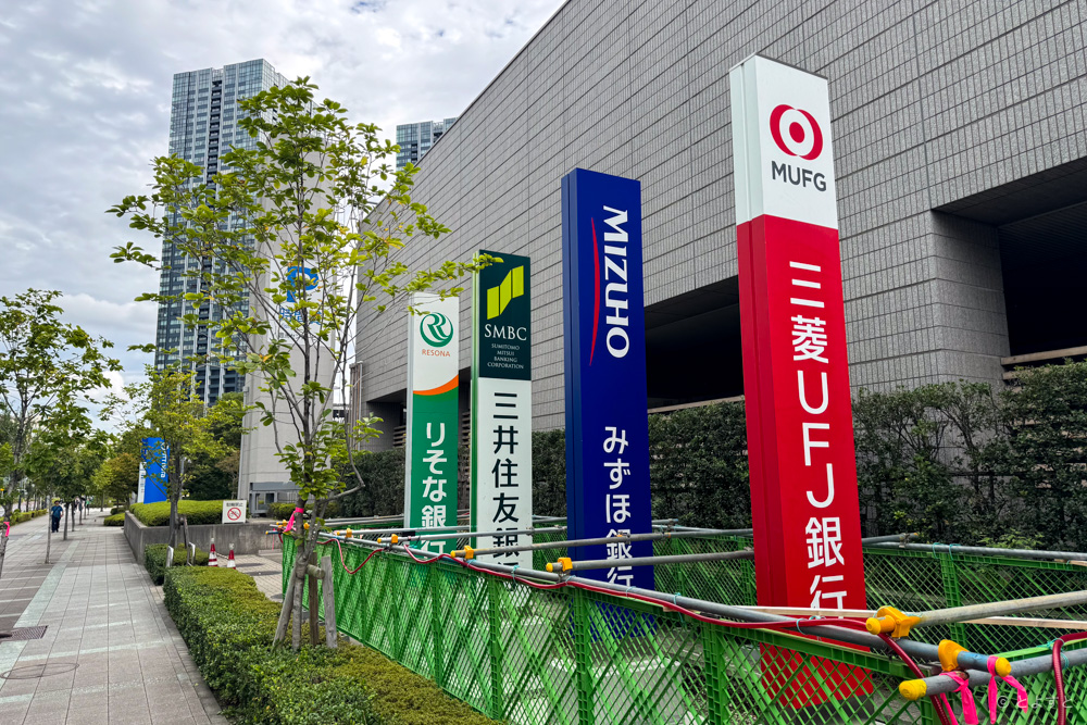 地下鉄・豊洲駅のホーム増設工事、晴海通り沿いでさらなる工事が始まります