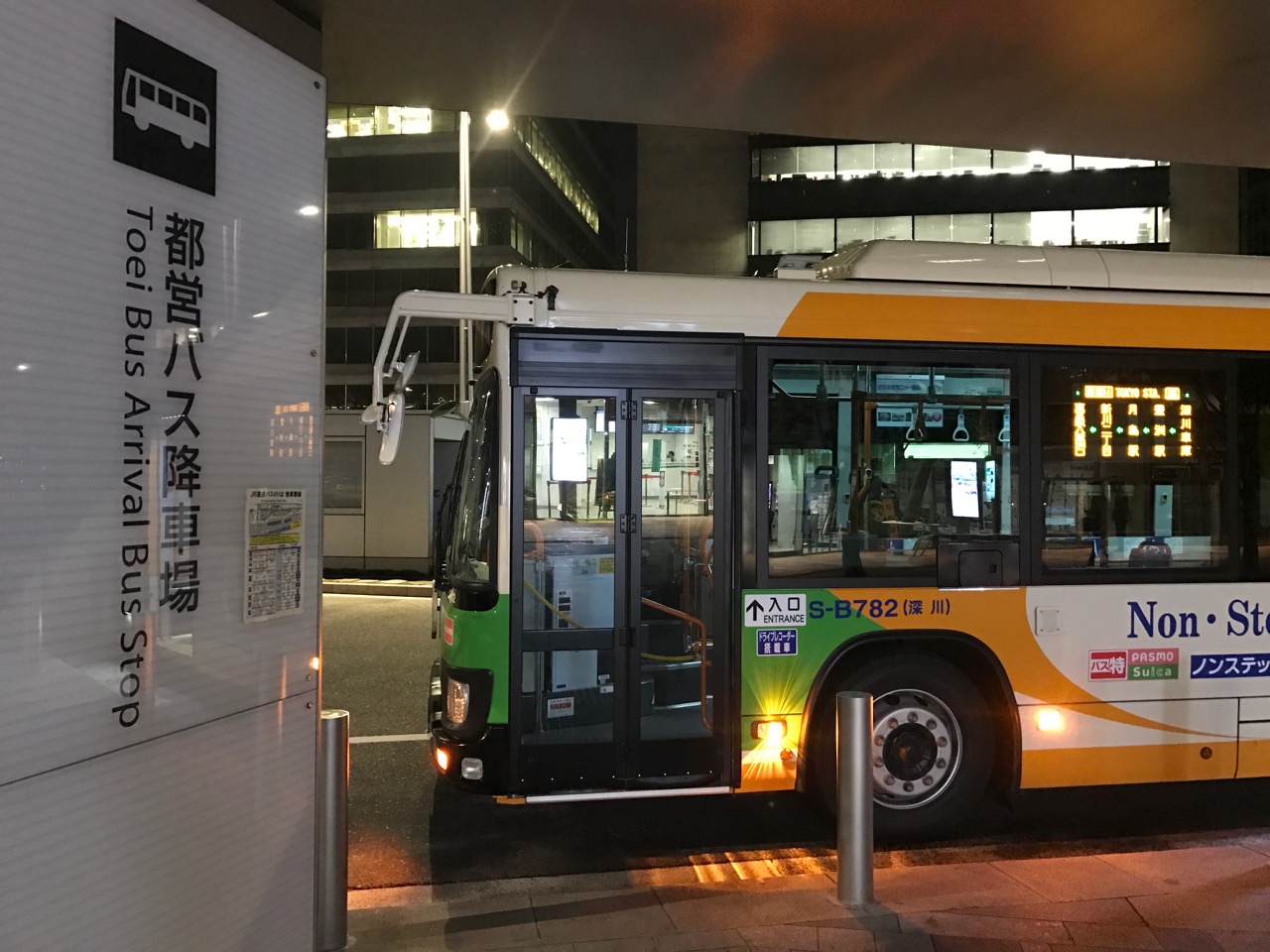 東京駅〜豊洲などを走る深夜バスの運行スタート！実際に乗ってみた