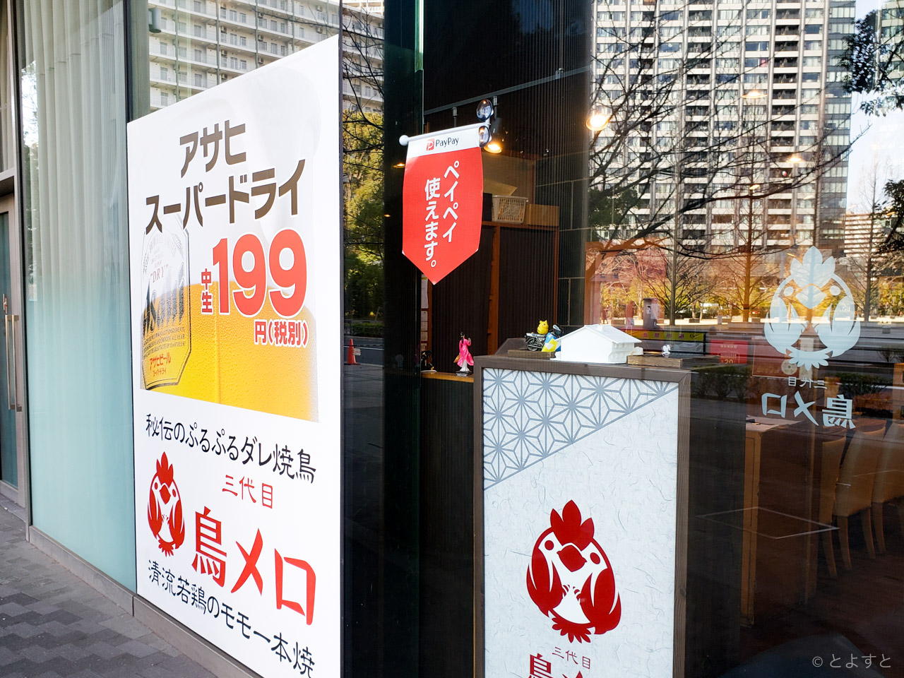 東京・豊洲エリアでPayPayが使えるお店は65店（2019年4月時点）