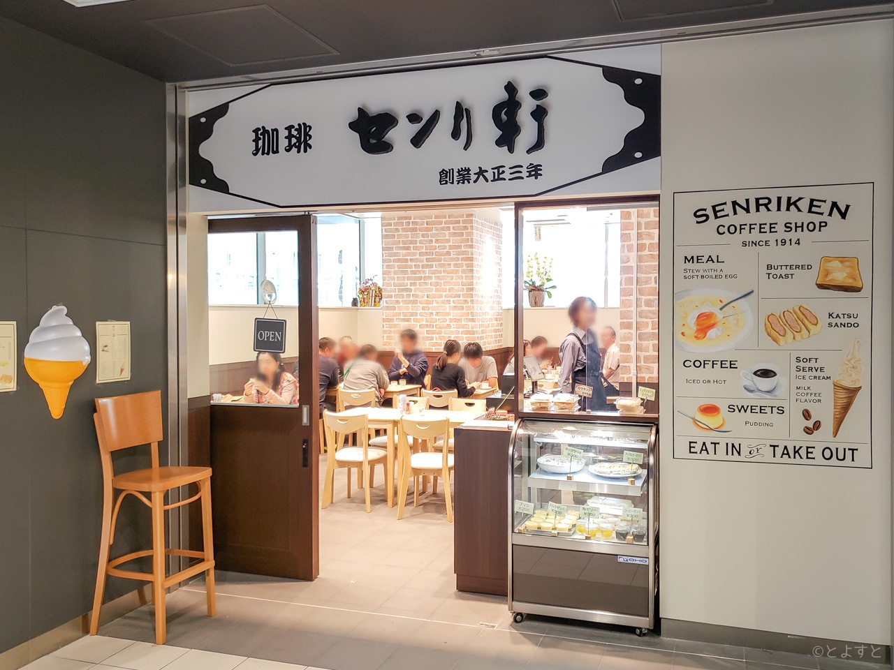 豊洲市場グルメ：「珈琲 センリ軒」のクリームシチューで温かい朝食を。豊洲で生まれた新メニューも