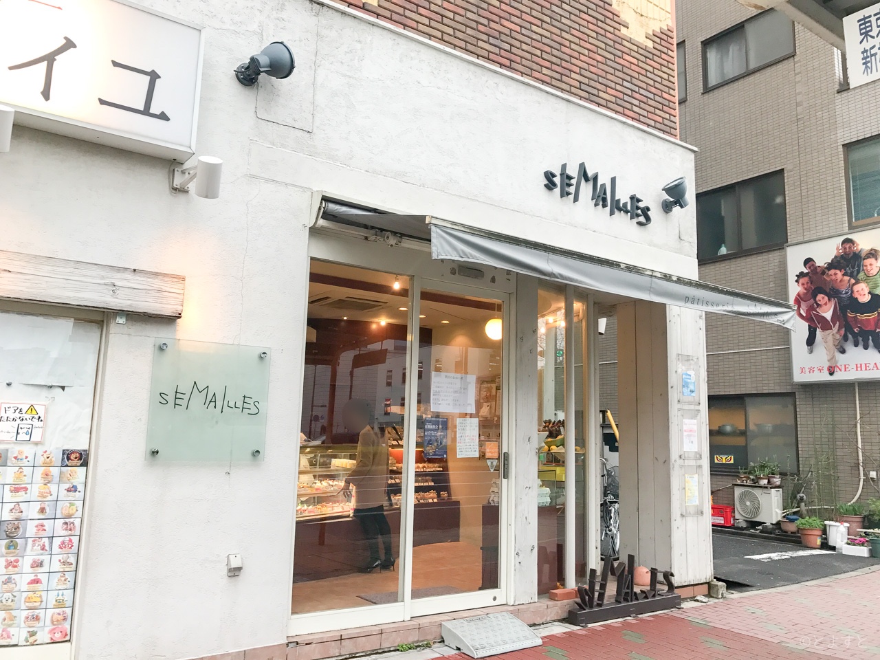 豊洲のケーキ店「パティスリー スマイユ」が閉店へ