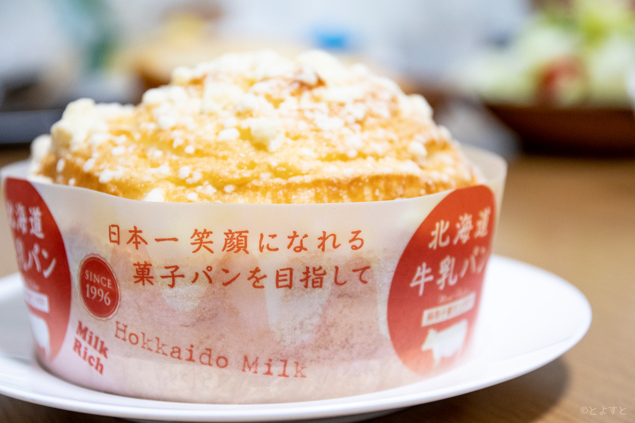 イオン東雲に人気パン屋「麻布十番モンタボー」が開店！おすすめパンを購入して食べてみました